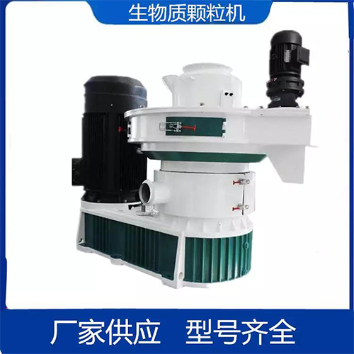 生物質(zhì)顆粒機(jī)為什么越來越受用戶的喜歡？