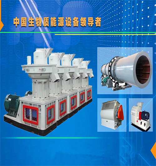 投資一套玉米秸稈顆粒機需要多少錢？