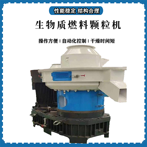生物質(zhì)燃料顆粒機分幾種，生物質(zhì)燃料顆粒用途