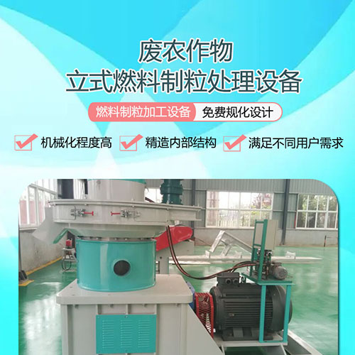 哪些因素會導(dǎo)致秸稈顆粒機(jī)壓輥磨損、斷裂、脫落？