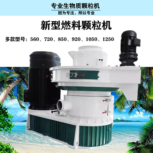 如何判斷造粒設(shè)備即木屑顆粒機潤滑不足、軸承質(zhì)量問題