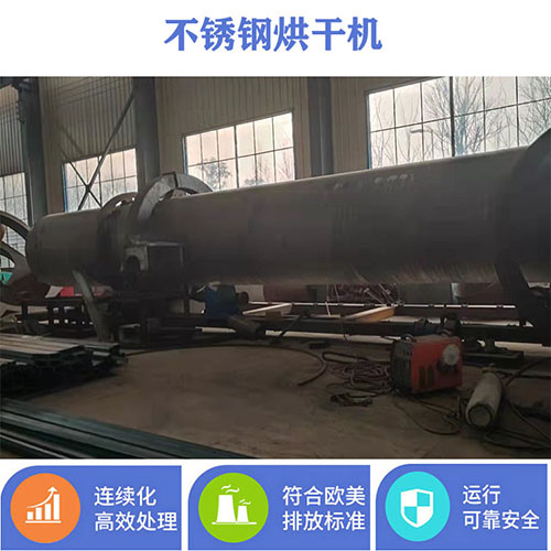 生物質(zhì)燃料烘干機(jī)燃燒器的作用都有哪些？