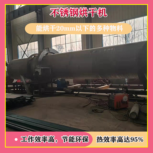 如何改進(jìn)鋸末烘干機(jī)使用技巧？
