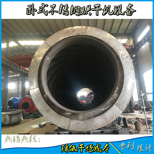 生物質(zhì)燃料移動式烘干機(jī)如何實(shí)現(xiàn)節(jié)能？